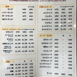 焼肉レストラン徳寿 - ２０２１年６月