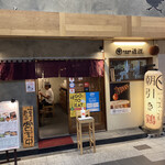 Sumiyaki Jidori Oumi - 店舗外観