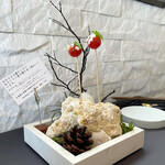 プレゼンテ スギ - 