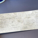 プレゼンテ スギ - 