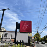 プレゼンテ スギ - 