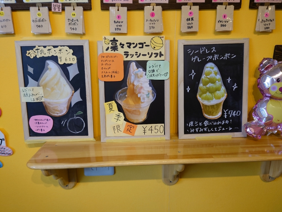 メニュー写真 : くりーむ堂 ソフトクリーム専門店 加古川店 - 加古川