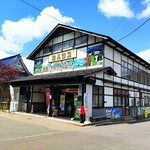 Yui Hausu - お店デス