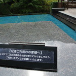 ベーカリー＆テーブル 東府や 足湯カフェ - 足湯席に座るのは、料理を頼んでからにしてね。