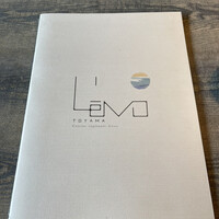 レヴォ - 
