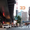 新時代44 - JR新橋駅の銀座口を出たら見えるぐらいの場所