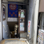 居酒屋　車屋 - 