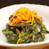 うなぎ 目白ぞろ芽 - ほうれん草の胡麻和え