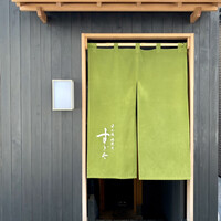 日本橋蛎殻町 すぎた - 
