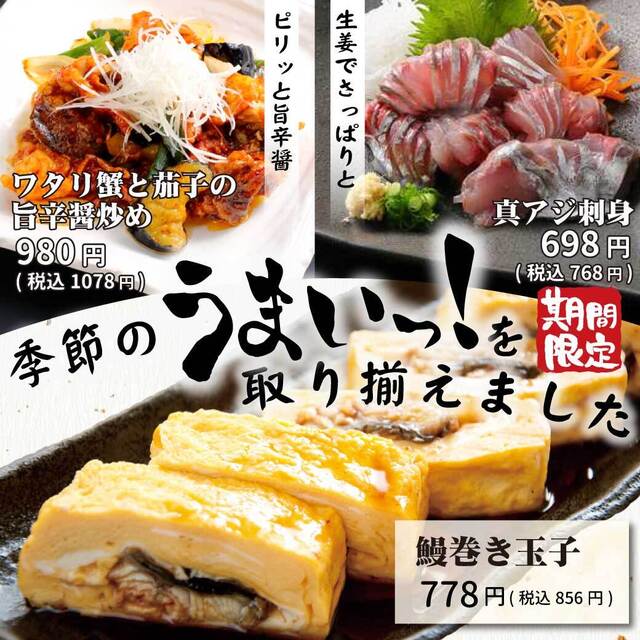 料理メニュー 山の猿 江別店 野幌 居酒屋 食べログ 料理メニュー 山の猿 江別店 野幌 居酒屋 食べログ