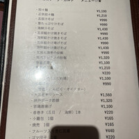 中国料理 神戸壺中天 - 