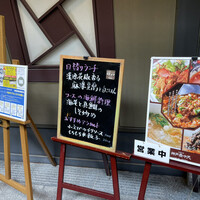 中国料理 神戸壺中天 - 