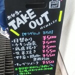 小さな食堂 ヒロ - お弁当のテイクアウトはじめました (2021.06.23)