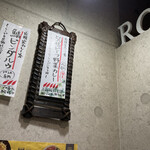 SPICY CURRY 魯珈 - 