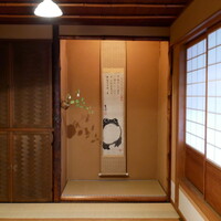 飯田 - 