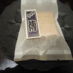 神保町 傳 - 2012/10 フォアグラ最中