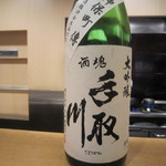 神保町 傳 - 2012/10 