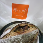 Kazenookayakitatepankoubou - フィグノア　２５０円　大粒フィグが目立っています