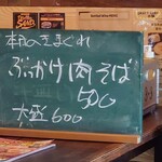 グル グル シロヘビ ヌードル - 