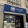 KATAGIRI JAPANESE GROCERY Grand Central