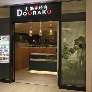 横浜市栄区でおすすめのグルメ情報をご紹介 食べログ 横浜市栄区でおすすめのグルメ情報をご紹介 食べログ