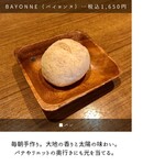 サンジャン・ピエドポー - 