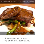 サンジャン・ピエドポー - 