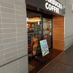 スターバックス・コーヒー - 