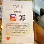 かっすい亭 - インスタ始めましたって。宜しかったら見てね〜^ ^