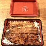 Unagi Oowada - 