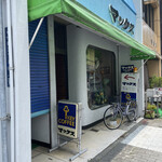 マックスダイビング - 