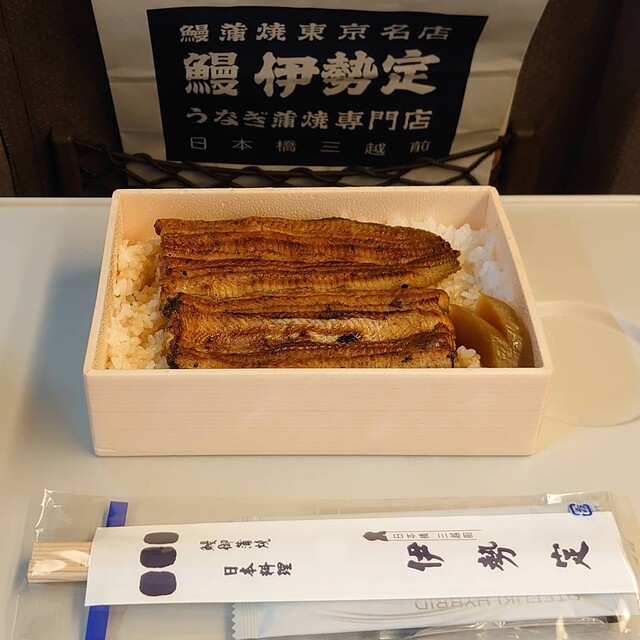 日本橋 伊勢定 大丸東京店 ニホンバシ イセサダ 東京 弁当 食べログ 日本橋 伊勢定 大丸東京店 ニホンバシ イセサダ 東京 弁当 食べログ