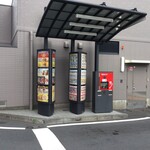 マクドナルド - マクドナルド 藤沢石川店