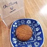 Chilling Coffee&Bake - 
