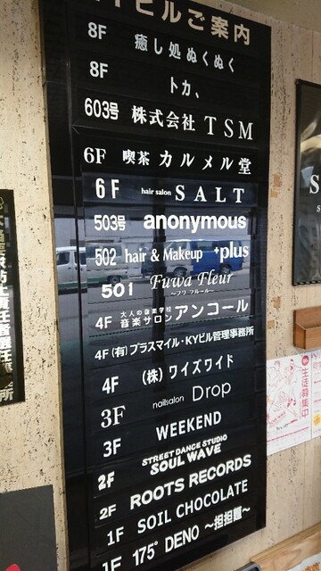 喫茶カルメル堂 西８丁目 喫茶店 食べログ