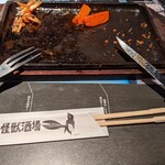怪獣酒場 - 