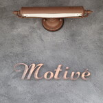 Motive Pizzeria E Caseificio - 2021年6月再訪：御馳走様でした☆