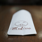 Motive Pizzeria E Caseificio - 2021年6月再訪：さぁ頂きます☆
