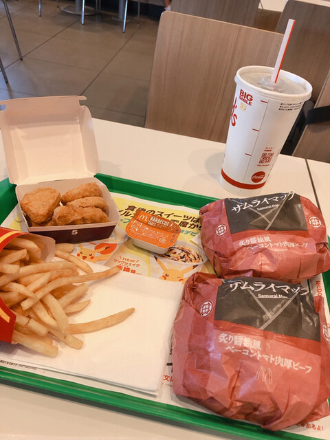 McDonald's Oobadera Ten photo 3