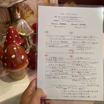 マッシュルーム - 