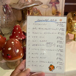 マッシュルーム - 