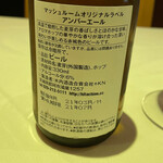 マッシュルーム - 