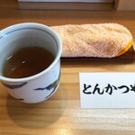 とんかつや - 