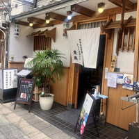 東鮨 新店 - 