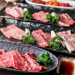 Kuroge wagyuue yone goyakiniku ariran - 