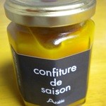 青山やまと - 宿特製、南瓜とパインのジャム