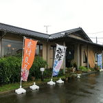 Aduma Zushi - 