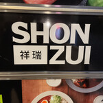 SHONZUI - 