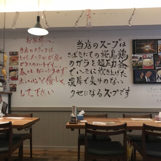 濃厚鶏白湯拉麺 乙_2