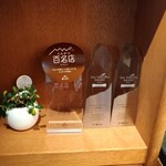 とんかつ マンジェ - 